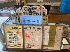 -C·BREAD饱仓(北苑店)