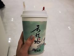 -茶话弄(北京五棵松万达店)