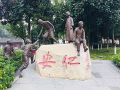 -安仁古镇