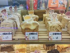 -爸爸糖吐司面包(兰州中心店)