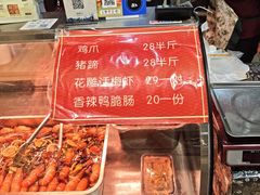-鸡脚旮旯平江路店