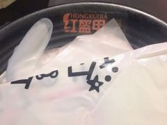 -红钳侠小龙虾·烧烤(中赢康康谷店)