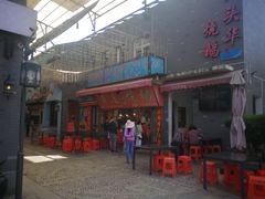 门面-黄连大头华烧鹅店(大良店)