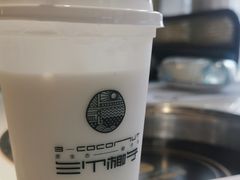 -三个椰子·现砍椰子鸡(金源CBD店)