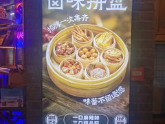 -卤校长老火锅(沙坪坝直营店)