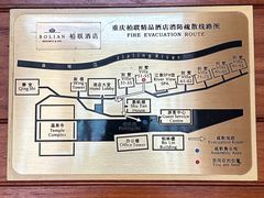 -柏联酒店