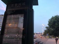 -韦记螺蛳粉(NO2店)