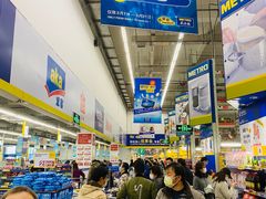 -麦德龙(包河店)