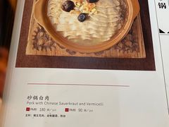 -砂锅居(西四店)