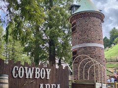 -神户市立六甲山牧场