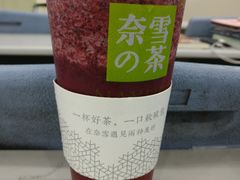 霸气杨梅-奈雪的茶(石家庄万象城店)