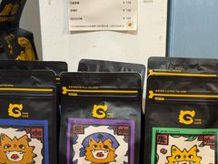 -唐咖精品咖啡(大理古城手冲店)