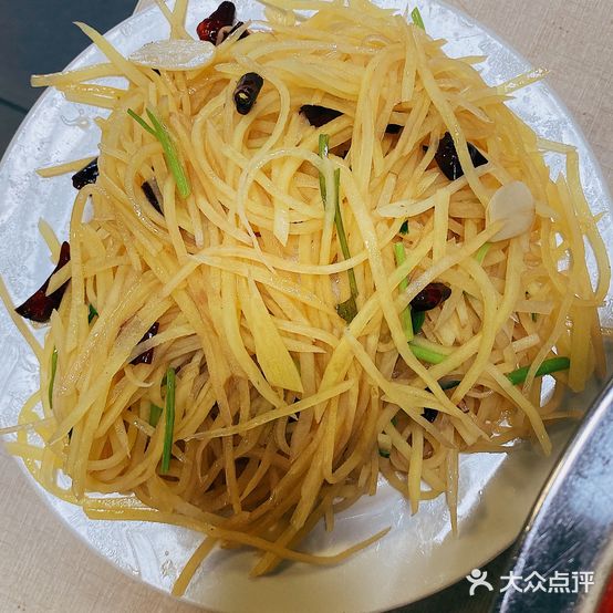 十七味坊水煮肉片(金宝街店)
