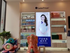 -蓝丝带产后恢复中心(都江堰店)