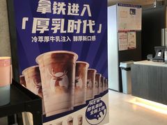 -瑞幸咖啡(东城汇店)