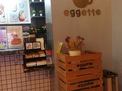 -eggette(顺德印象城店)