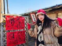 -辛庄国际文化艺术区