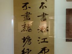 -上海纺织博物馆