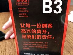 -虾小龙老长沙龙虾馆(坡子街店)