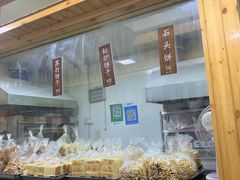 面包甜点陈列柜-徐文林香酥饼(桃园店)