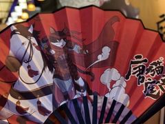-唐猫庭院·千年陕菜(赛格国际购物中心店)