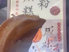 -贺记蛋烘糕(青羊第五分店)