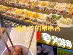-夸父炸串(浦口弘阳广场店)