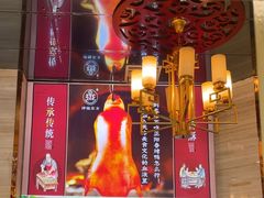 -津悦·正阳春烤鸭(红旗南路店)