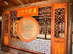 -惠山古镇·寄畅园