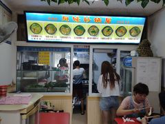 -春艳砂锅居(新玛特店)