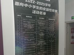 -童程童美少儿编程乐高机器人(河西万达校区)