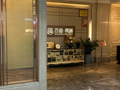 -百盛·鼎膳(中海财富中心)