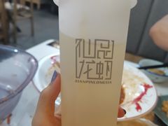 -仙品龙虾(总店)