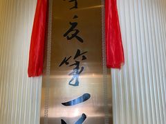 -宁夏国强手抓羊肉·清真菜(未央路凤三店)
