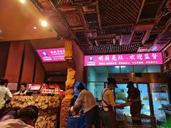 -阿婆情腊排骨火锅(金虹路店)