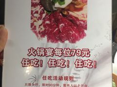 -仄园围炉坊·牛肉火锅·汕头卤水火锅(蛇口店)