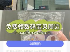 -Apple零售店(华贸购物中心店)