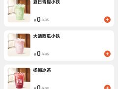 -瑞幸咖啡(芙蓉新天地店)