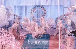 -Sunny喜铺婚礼策划(东部店)