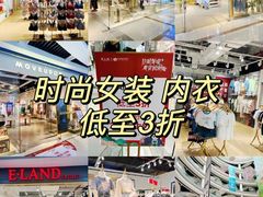 -深圳华盛奥特莱斯(华南一道店)