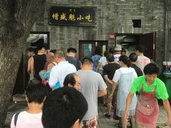 -增盛魁小吃店