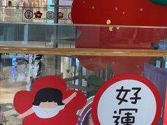 -宝龙城(杭州滨江店)