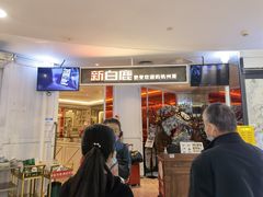 -杭州西湖银泰百货