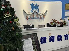 -关键词英语·青少儿·语言培训(福田区委校区)