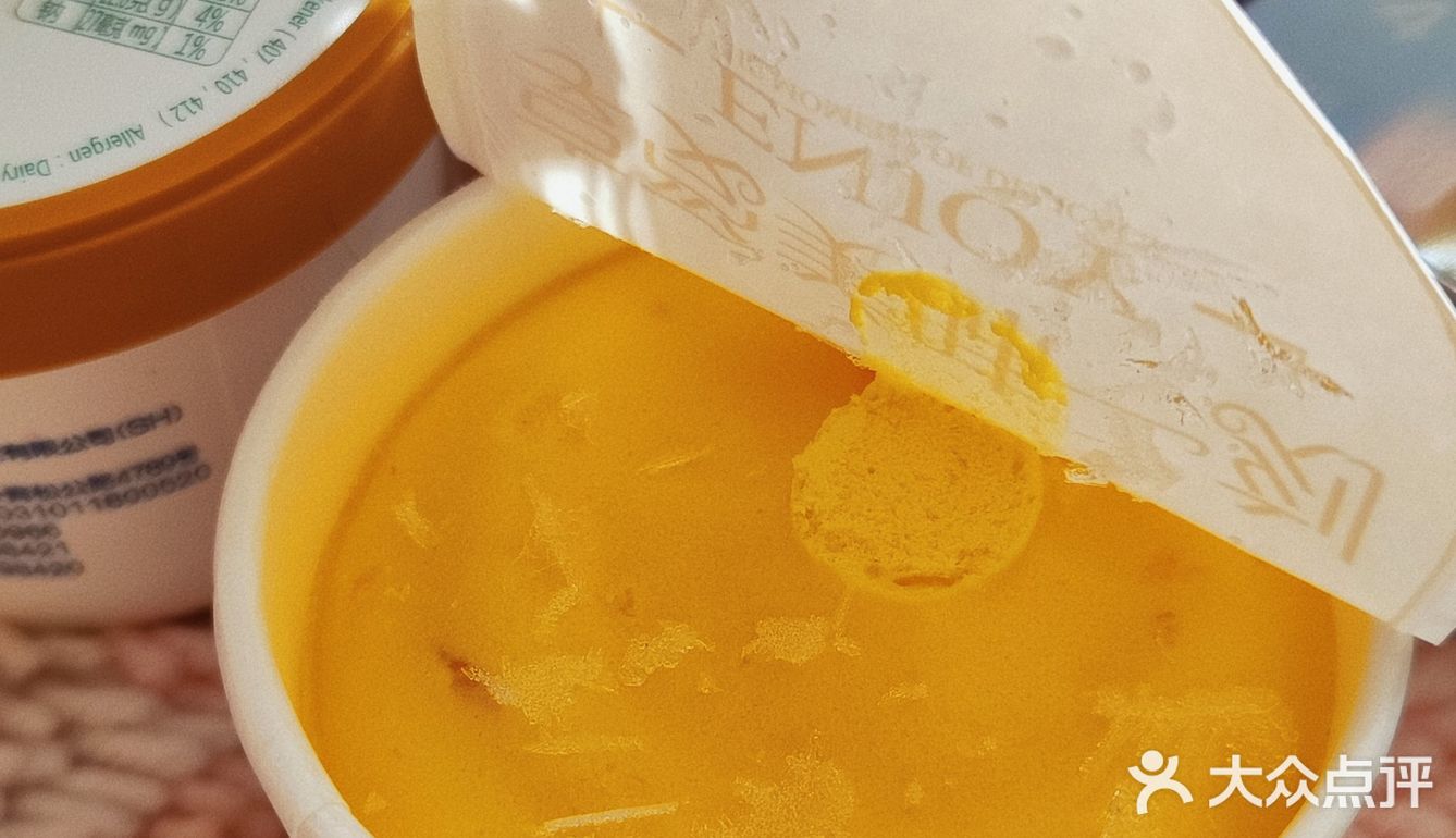 冰淇淋我选八喜！丝滑好滋味！