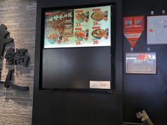 -吉野家(红博中央公园店)