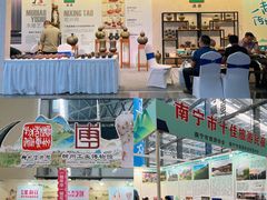 -南宁国际会展中心