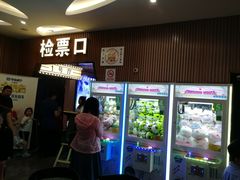-莲花国际广场
