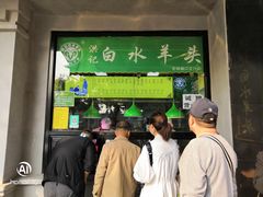 -老磁器口豆汁店(天坛店)
