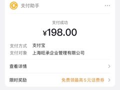 -七欣天香辣蟹火锅(苏州相城VIP总店)